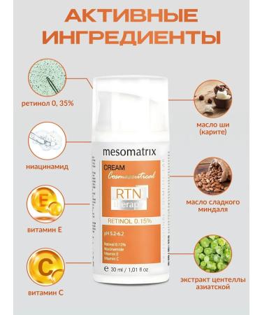 Mesomatrix Professional Facial cream and century with retinol mestrotax - Buy Online on GoSupps.com