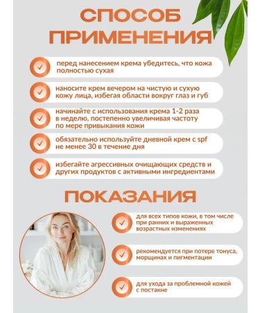 Mesomatrix Professional Facial cream and century with retinol mestrotax - Buy Online on GoSupps.com