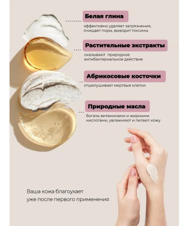 VLC Massage Hare Cream-Exfoliant for Hands and Body - Buy Online on GoSupps.com