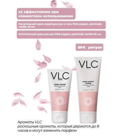 VLC Massage Hare Cream-Exfoliant for Hands and Body - Buy Online on GoSupps.com