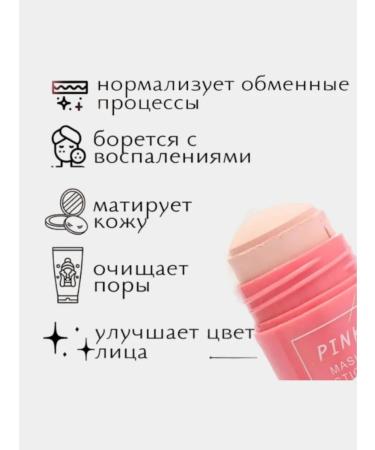 OCHEAL Facial mask clay cleansing from oily shine - Buy Online on GoSupps.com