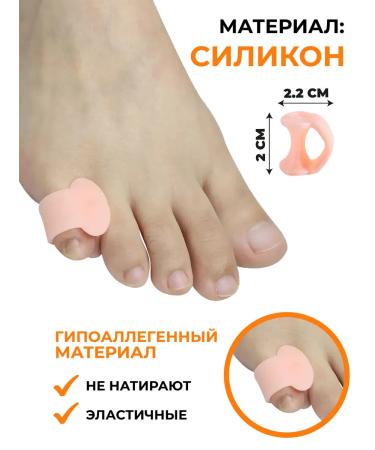 EASY GLOW Toe separator - Buy Online on GoSupps.com