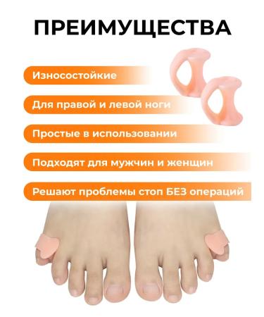 EASY GLOW Toe separator - Buy Online on GoSupps.com