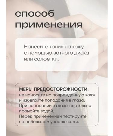 ARAVIA professional Facial tonic intensive humidification Hydra Perfect 250 ml - Buy Online on GoSupps.com