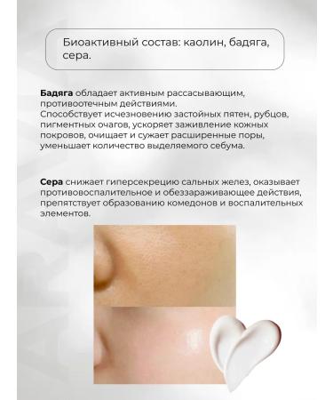 ARAVIA Professional Resolving face mask with a generating effect - Buy Online on GoSupps.com