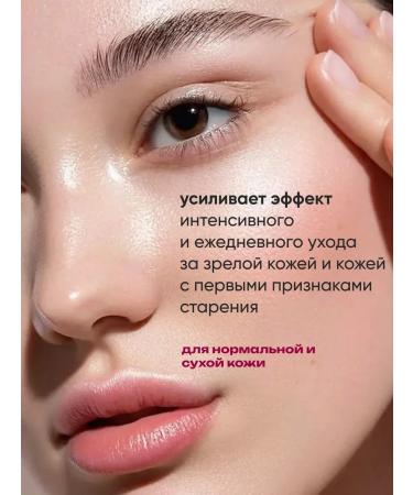 ARAVIA Professional Rejuvenating serum with DMAE and face collagen - Buy Online on GoSupps.com