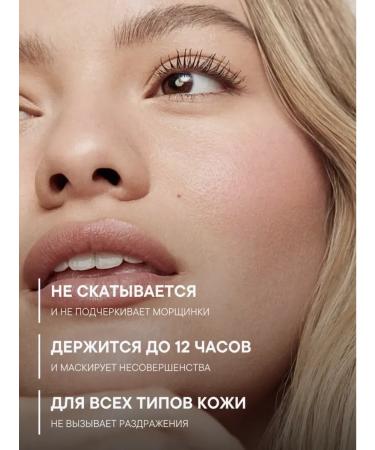 Black 2-in-1 Mascara - Buy Online on GoSupps.com