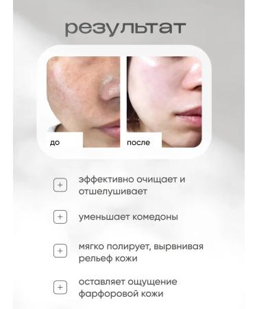 ARAVIA Professional Enzymic Enzyme Enzyme Wash Powder face washing 150 ml - Buy Online on GoSupps.com