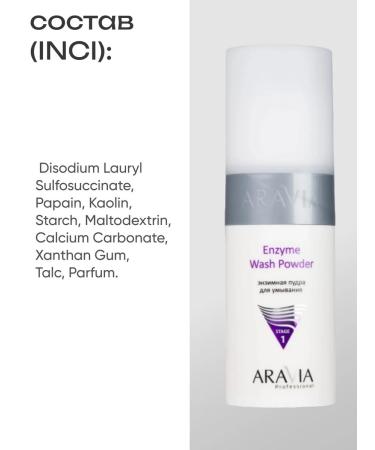 ARAVIA Professional Enzymic Enzyme Enzyme Wash Powder face washing 150 ml - Buy Online on GoSupps.com