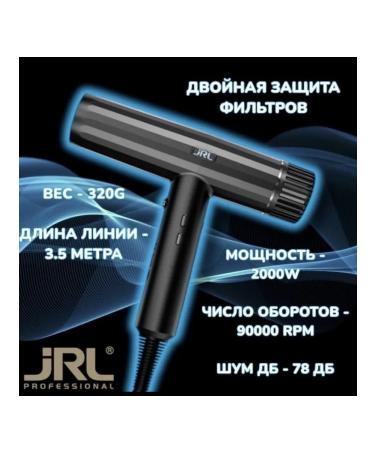 Professional hair hair dryer Jrl Forte Pro - Buy Online on GoSupps.com