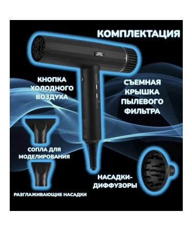 Professional hair hair dryer Jrl Forte Pro - Buy Online on GoSupps.com