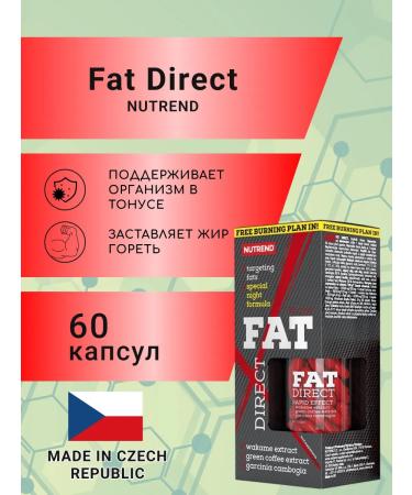 NUTREND Fat Direct 60 caps
