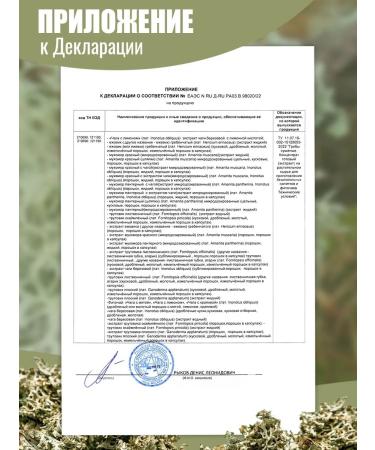 CHAGA FOOD Icelandic moss Siberian coughing from cough for immunity - Buy Online on GoSupps.com