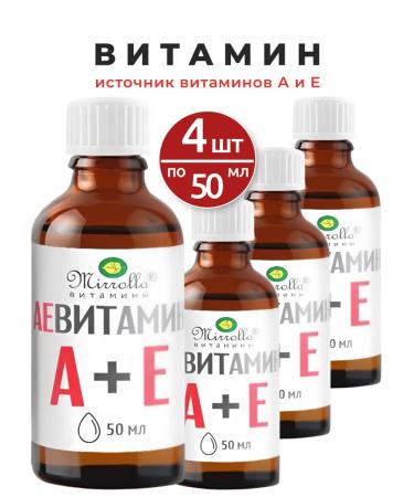 mirrolla Ae vitamin C natural vitamins 50 ml-4pcs