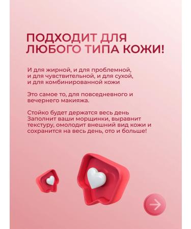 RAIZA 5 pcs base base for makeup. Personomer for 3 in 1 - Buy Online on GoSupps.com