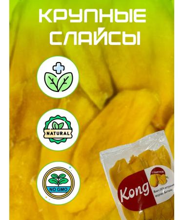 EcoMix Dried mango without sugar 1 kg dried fruits without sugar mango - Buy Online on GoSupps.com