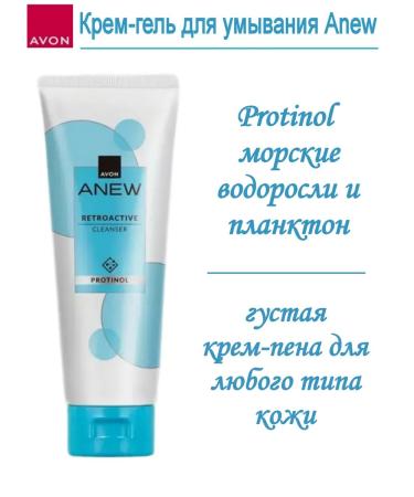 AVON Cream-gel for washing "Protection and restoration"