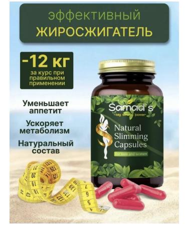 Slimming tablets Effective