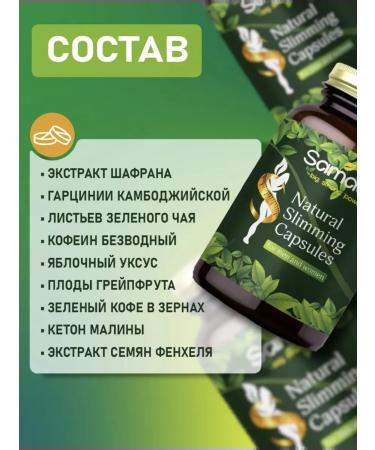 Slimming tablets Effective - Buy Online on GoSupps.com