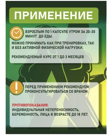 Slimming tablets Effective - Buy Online on GoSupps.com