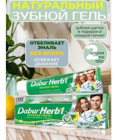 Dabur Toothpaste mint gel and lemon + toothbrush 2 pcs