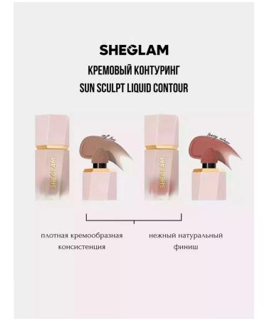 SHEGLAM Facial sculptor bronzer liquid corrector - Buy Online on GoSupps.com