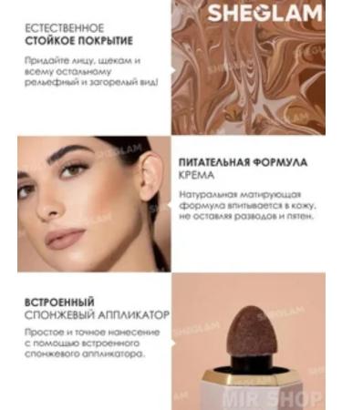 SHEGLAM Facial sculptor bronzer liquid corrector - Buy Online on GoSupps.com