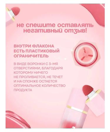 SHEGLAM Liquid cream blush - Buy Online on GoSupps.com