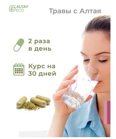 AltayEco Artichoke - Buy Online on GoSupps.com