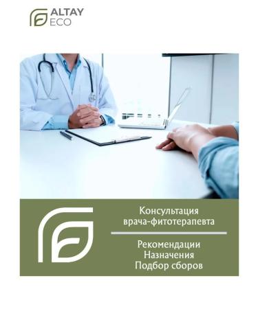 AltayEco Artichoke - Buy Online on GoSupps.com