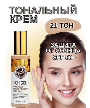 Beauty&Vika10 Tonal face cream matte moisturizer