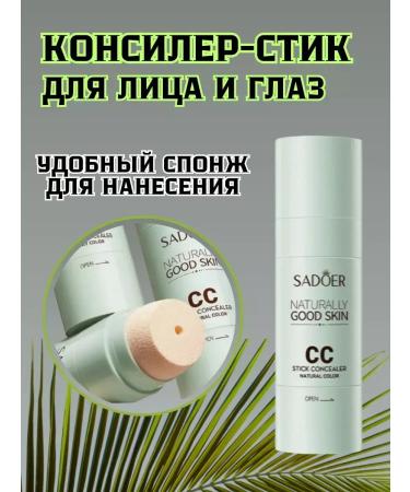 Beauty&Vika10 Concealer - Face and Eye Stick