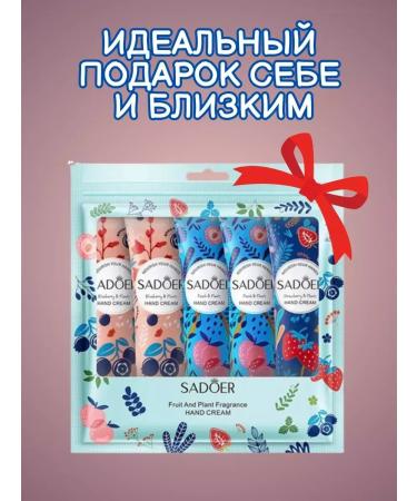 Beauty&Vika10 New Year's gifts Moisturizing - Buy Online on GoSupps.com