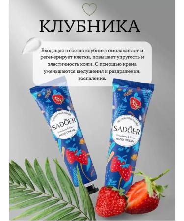 Beauty&Vika10 New Year's gifts Moisturizing - Buy Online on GoSupps.com