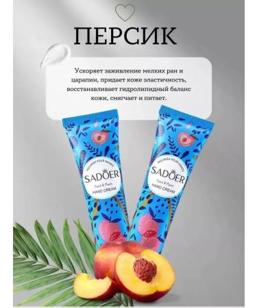 Beauty&Vika10 New Year's gifts Moisturizing - Buy Online on GoSupps.com