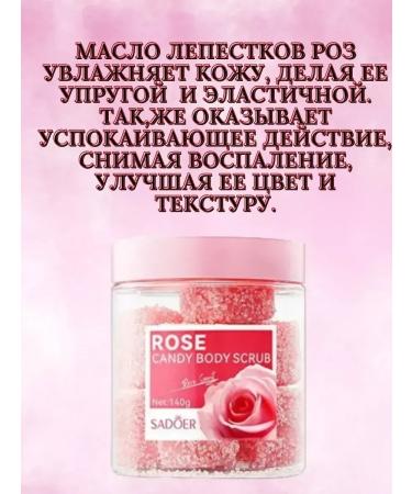 Beauty&Vika10 Sugar scrub with rose extract - Buy Online on GoSupps.com
