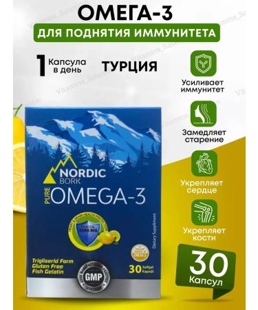 Swiss Omega 3 dsn vitamins for the heart and nervous system