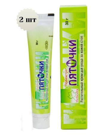 Oxford Skin care cream 2pcs*30g