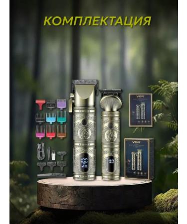 Master class on haircut Professional set - Buy Online on GoSupps.com