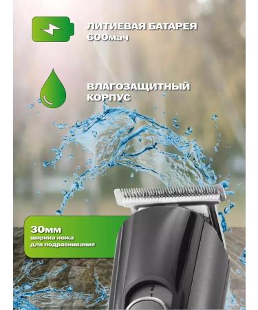 VGR multifunctional haircut machine