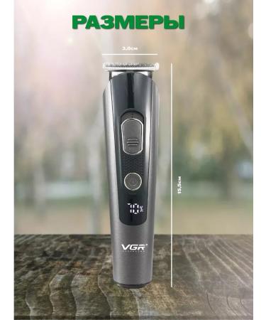 VGR multifunctional haircut machine - Buy Online on GoSupps.com