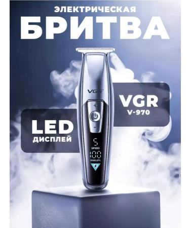 Trimmer for the perfect male style