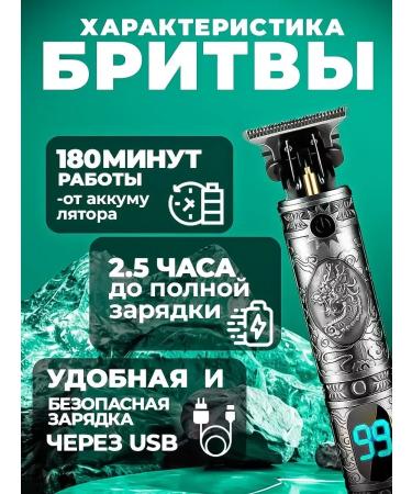 Universal trimmer for haircut V-228 - Buy Online on GoSupps.com