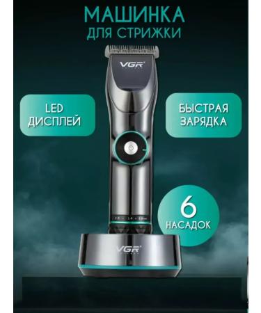 Carrying machine Professor in your hands