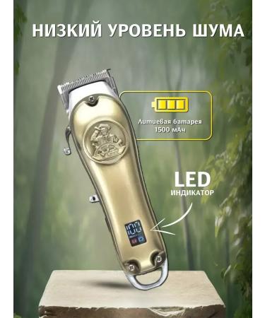 Craftsmen style professional haircut machine