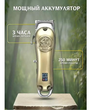 Craftsmen style professional haircut machine - Buy Online on GoSupps.com