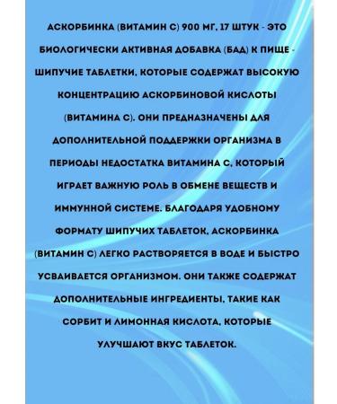 healthy mathematics Vitamin C The sparkle in the tube 3 to 17 pcs - Buy Online on GoSupps.com