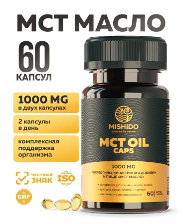 MISHIDO Oil MST 60 capsules
