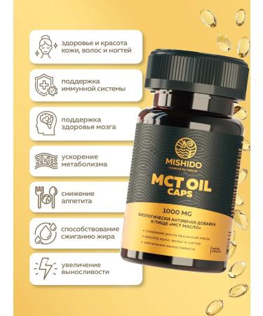 MISHIDO Oil MST 60 capsules - Buy Online on GoSupps.com