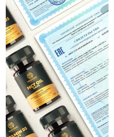 MISHIDO Oil MST 60 capsules - Buy Online on GoSupps.com